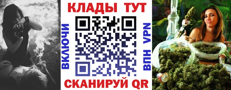 Наркотические вещества Холмск НБОМе  COCAIN  МЕФ  СОЛЬ  Амфетамин  МАРИХУАНА  Гашиш 