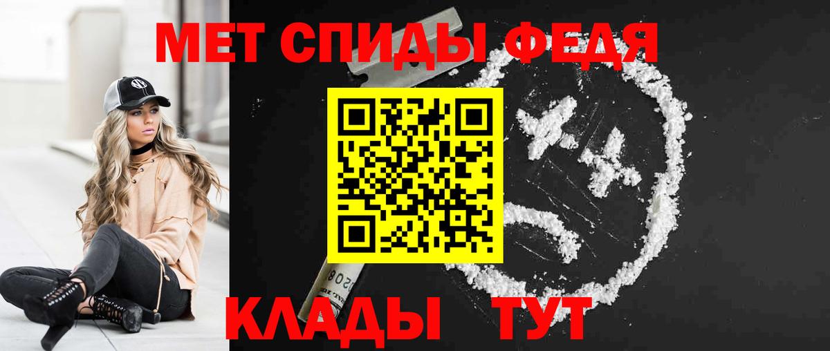 Амфетамин  Вход с VPN  Холмск  Амфетамин 97%  Амфетамин 