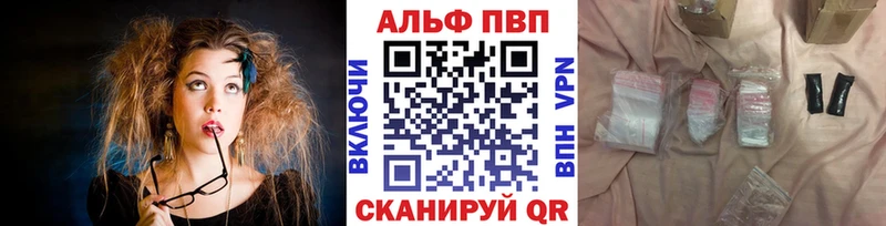 закладка  Холмск  A PVP VHQ 