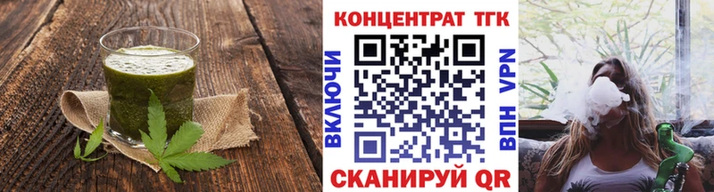 купить закладку  Холмск  Cannafood марихуана 