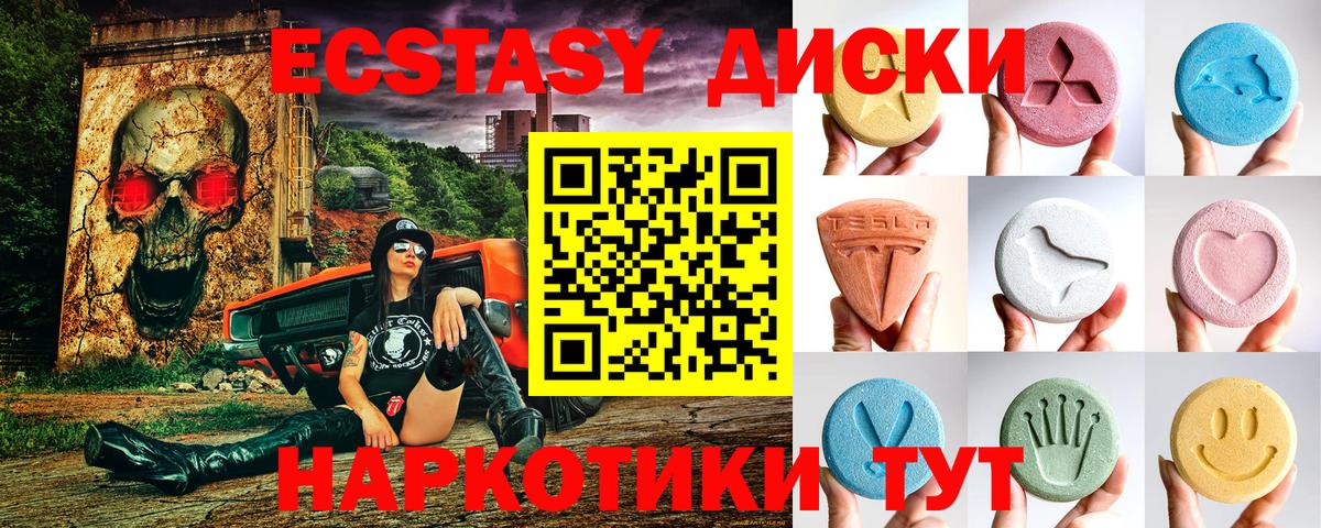 Экстази бентли  KRAKEN как войти  Холмск  Вход с VPN  Ecstasy Philipp Plein  ЭКСТАЗИ 