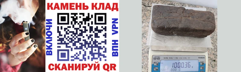 Гашиш Ice-O-Lator  Холмск 