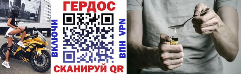 Героин Heroin  сайты даркнета какой сайт  Холмск 