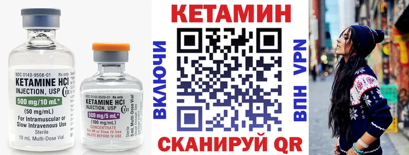 KRAKEN вход  Холмск  мориарти состав  Кетамин ketamine 