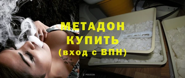 мескалин Абдулино