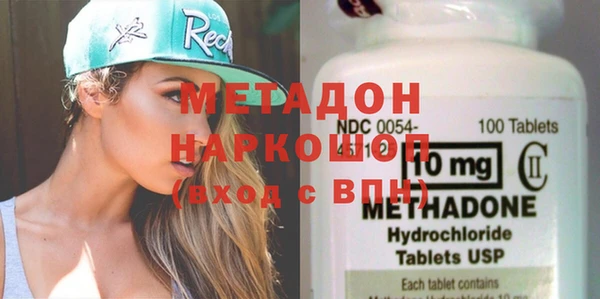 спиды Абаза