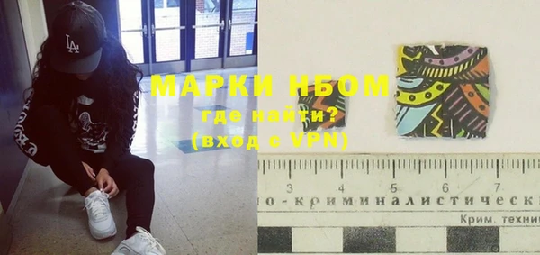 мяу мяу мука Абинск
