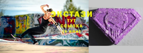 мескалин Абдулино
