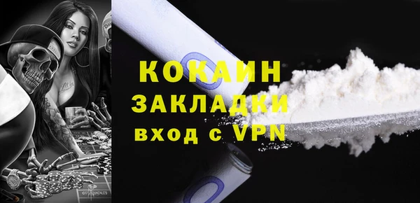 спиды Абаза
