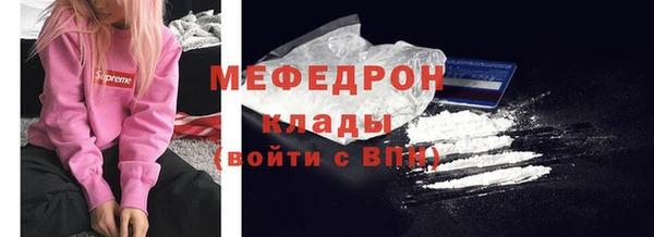 сатива Лихославль