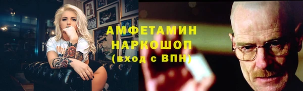 мяу мяу мука Абинск