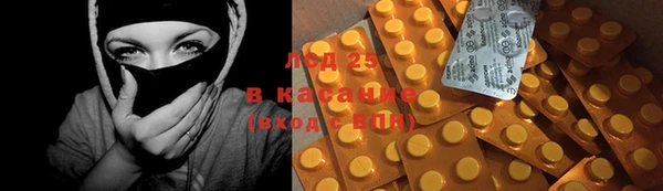 мескалин Абдулино