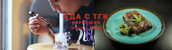спиды Абаза