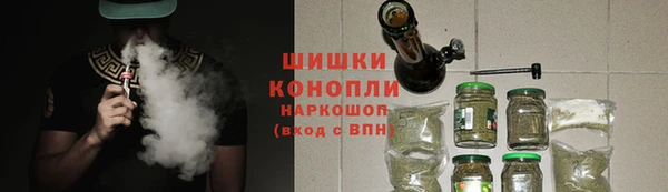 мескалин Абдулино