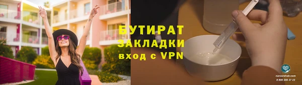 сатива Лихославль