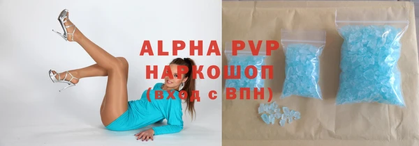 мяу мяу мука Абинск