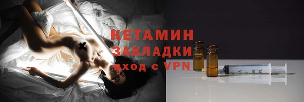 мескалин Абдулино