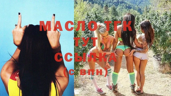 марихуана Кострома