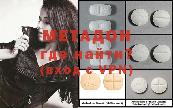 мескалин Абдулино