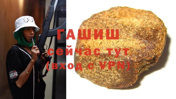 спиды Абаза
