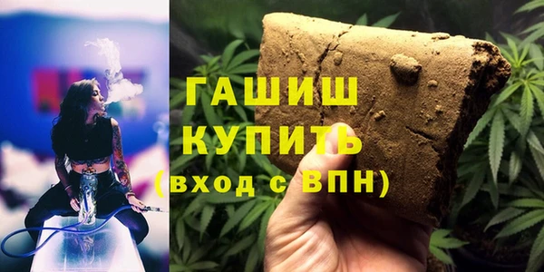 мескалин Абдулино