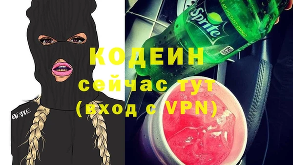 соль курить ск Нижневартовск