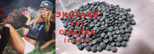 мяу мяу мука Абинск