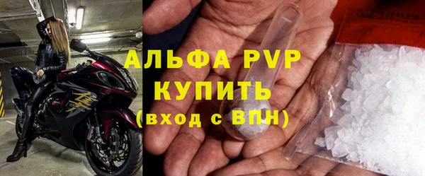 спиды Абаза