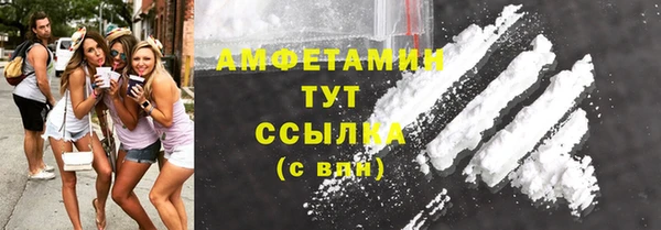 спиды Абаза