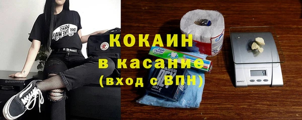 спиды Абаза