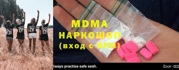 мяу мяу мука Абинск