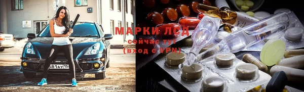 мескалин Абдулино