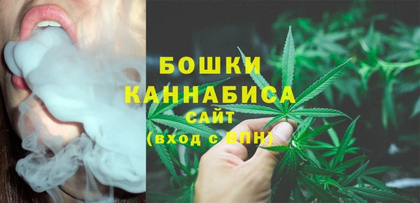 мескалин Абдулино