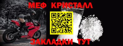 первитин Волжский