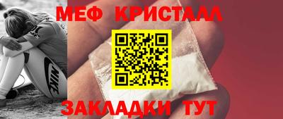первитин Волжский