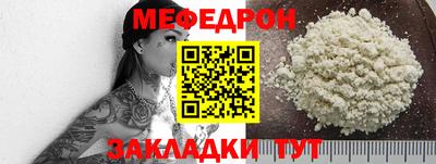 дживик Волжск