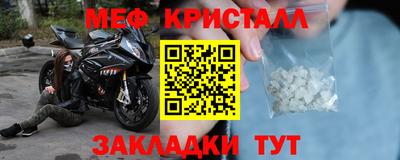 первитин Волжский