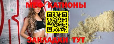 кокаин премиум Волгодонск