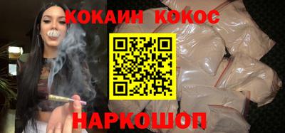дживик Волжск