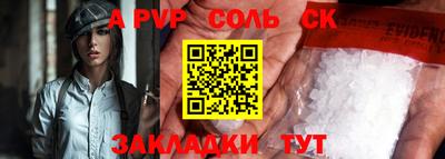 дживик Волжск