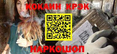 дживик Волжск