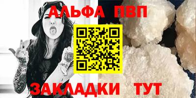 дживик Волжск