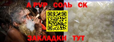 первитин Волжский