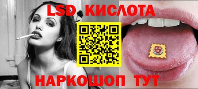 кокаин премиум Волгодонск