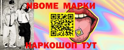 первитин Волжский