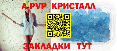 кокаин премиум Волгодонск