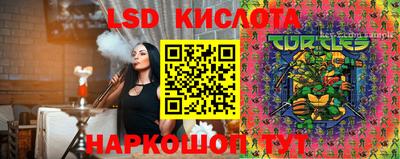 кокаин премиум Волгодонск