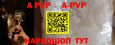 дживик Волжск