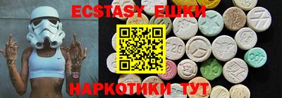 первитин Волжский