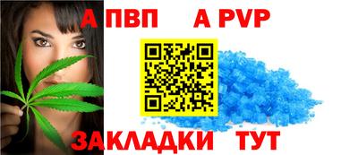 первитин Волжский